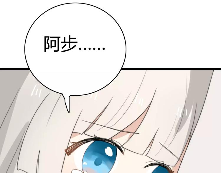 第29话 见面（一）35