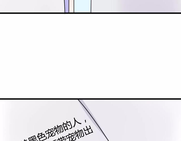 第33话 夺宝活动（一）46