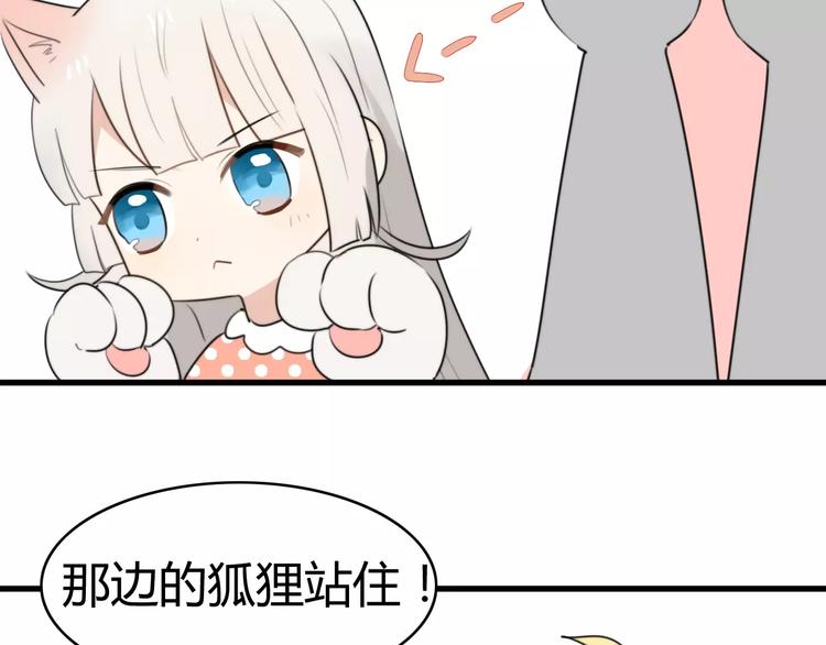 第17话 逮捕（二）67