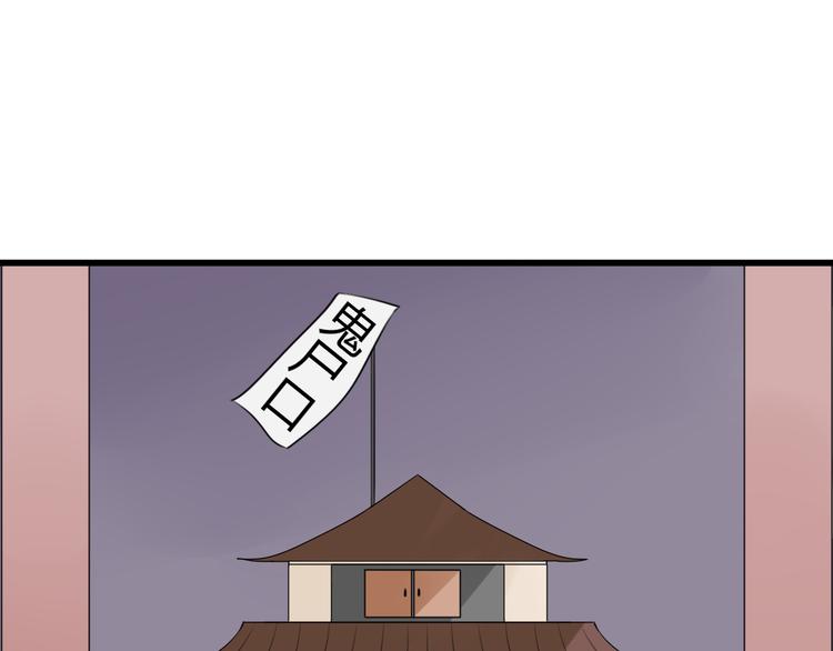 第11话 地府（一）58