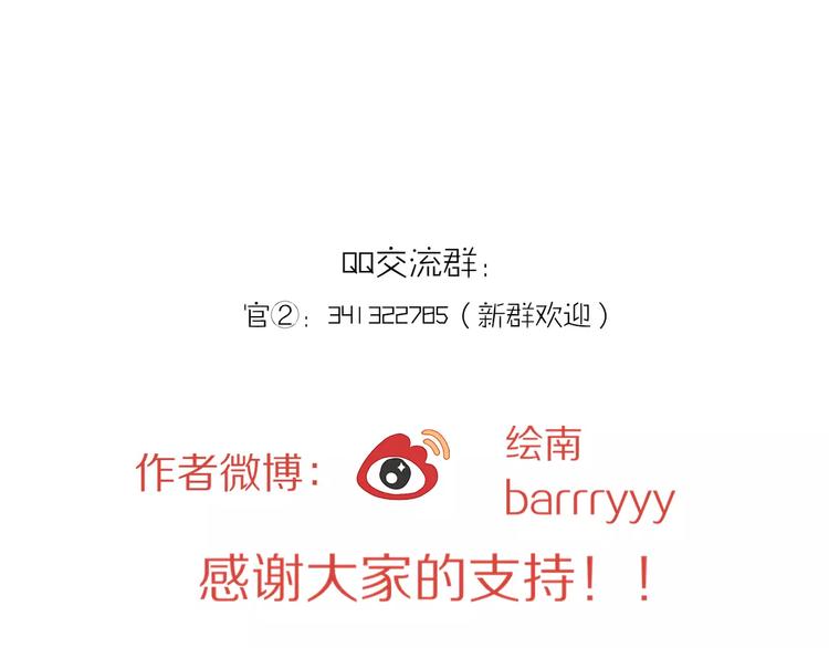 第21话 约会（三）62