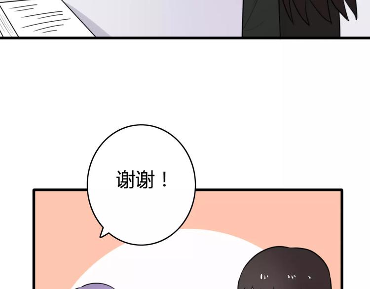 第35话 夺宝活动（三）11