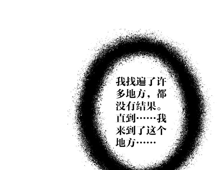 第27话 鬼星团（一）42