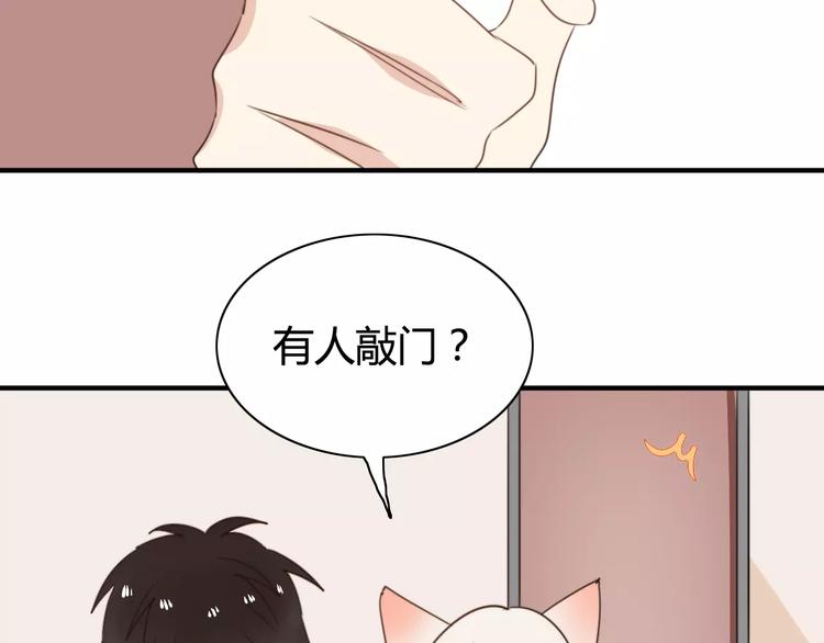 完结篇  狐狸的心（3）41
