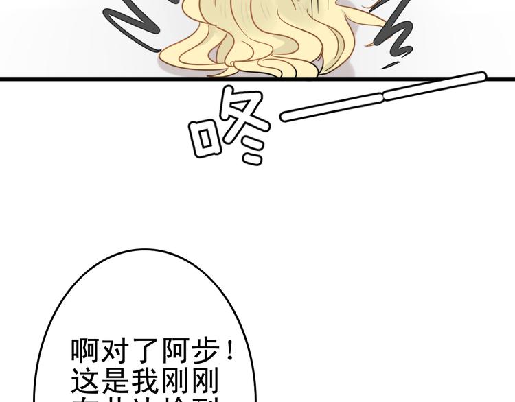 第3话 精奇小屋19