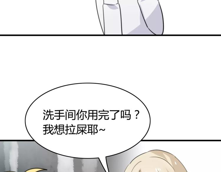 第45话 吃醋28