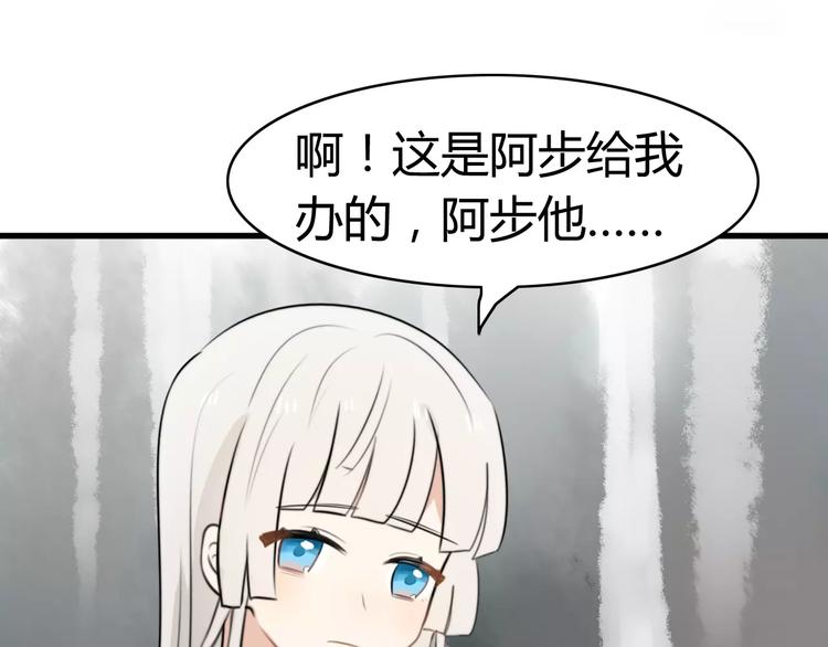 第24话 狮子弟弟（二）43