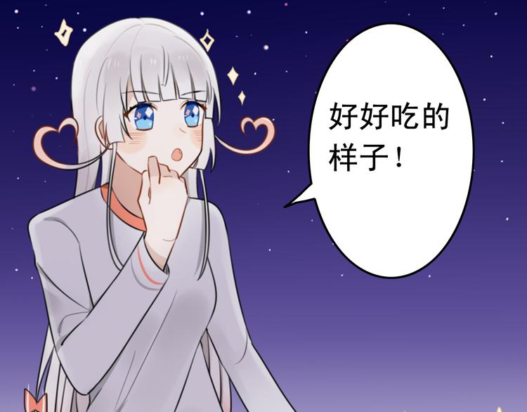第6话 见鬼（二）9