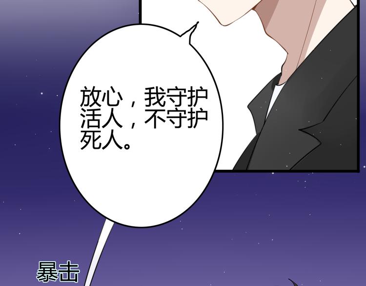 第7话 见鬼（三）24