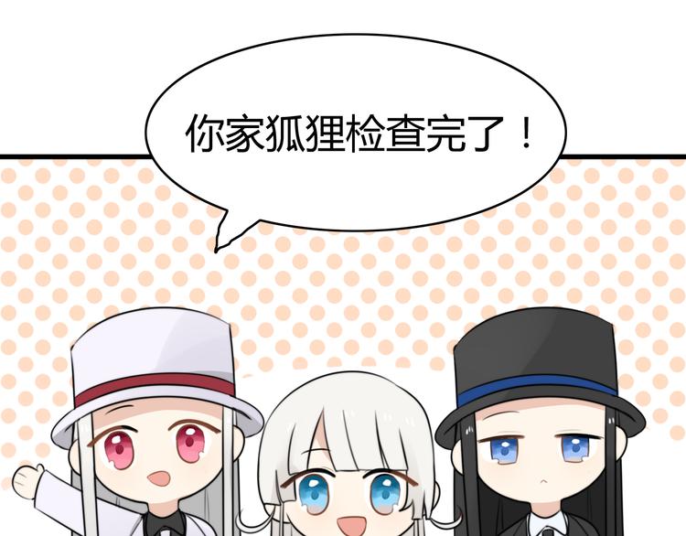 第13话 地府（三）76