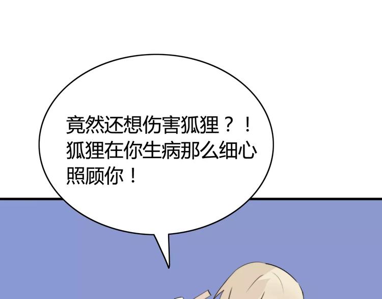 第48话  真相46