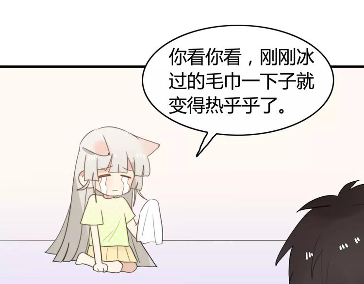 第51话  回家后的夏日特饮10