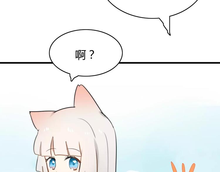 第25话 虎妖（一）79