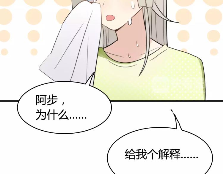 第51话  回家后的夏日特饮3