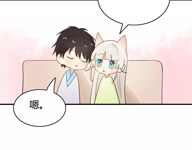 第52话  狐狸的心46