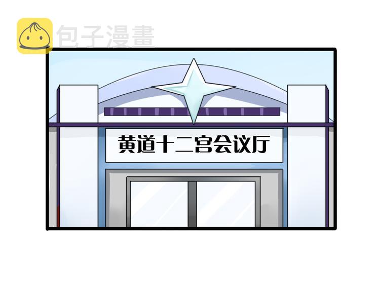 第14话 狮子宫长的过去（一）4