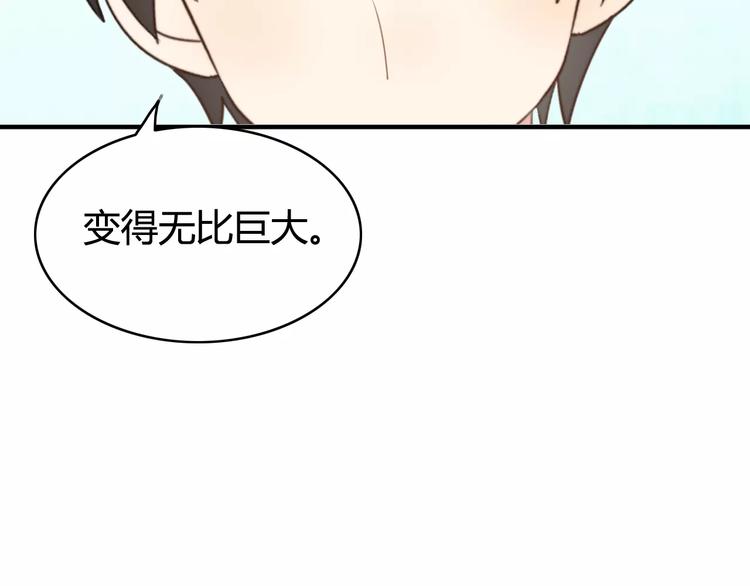 第53话  狐狸的心247