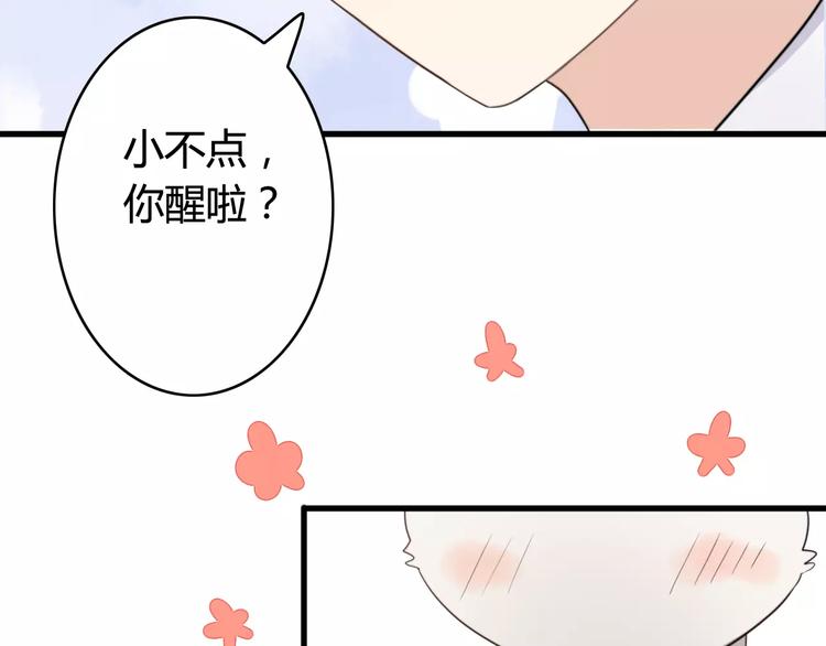第37话 看望总宫长（二）35