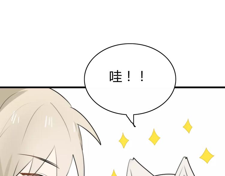 第30话 见面（二）43