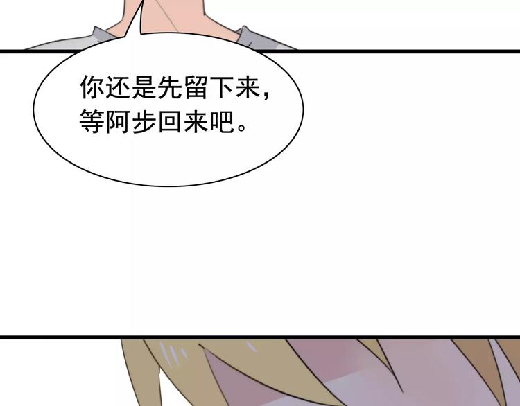 第46话  真相13