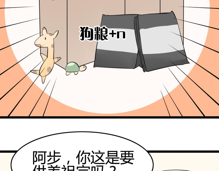 第8话 猫和老鼠事件（一）8