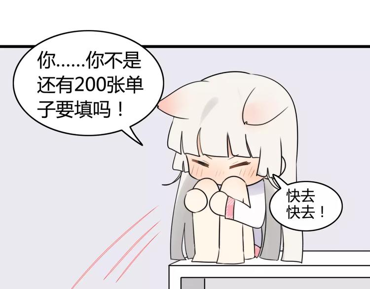 第39话 阿步的心（一）11