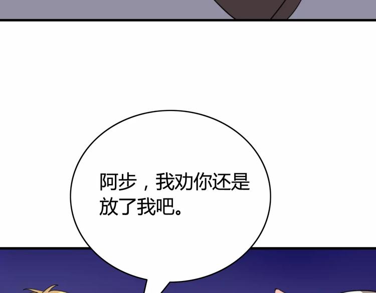 第48话  真相36