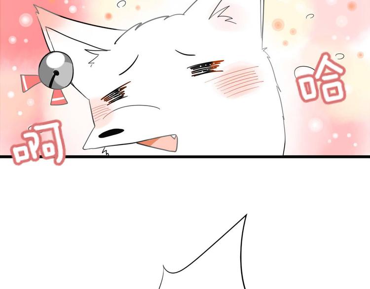 第1+2话  狐狸睡醒了36