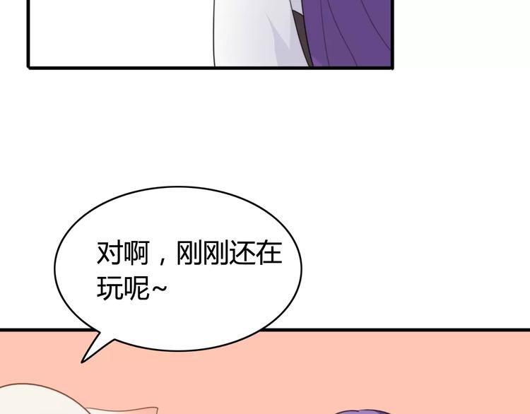 第49话  阿桑的春天来了28