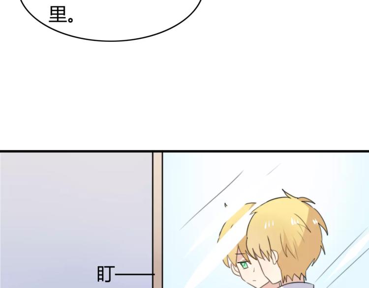 第45话 吃醋35