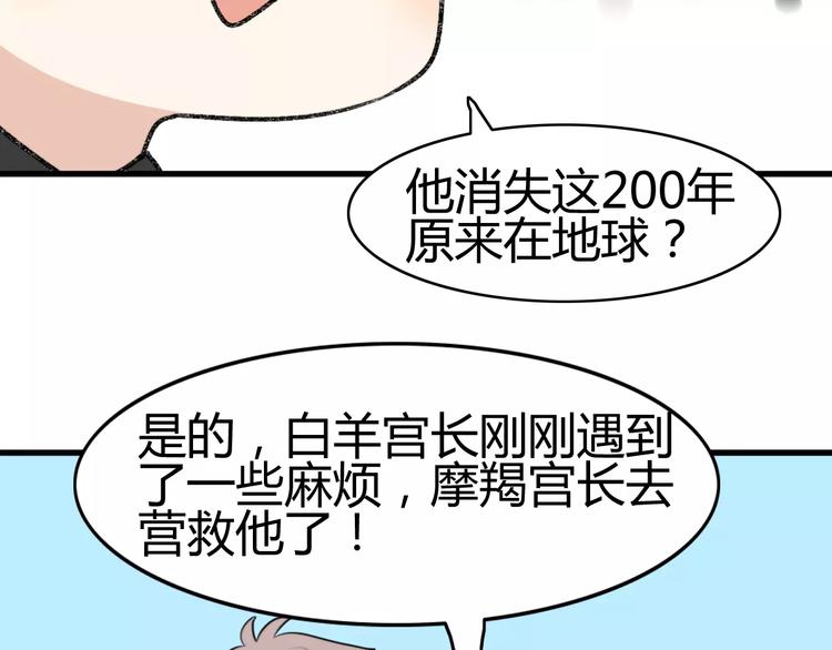 第17话 逮捕（二）25