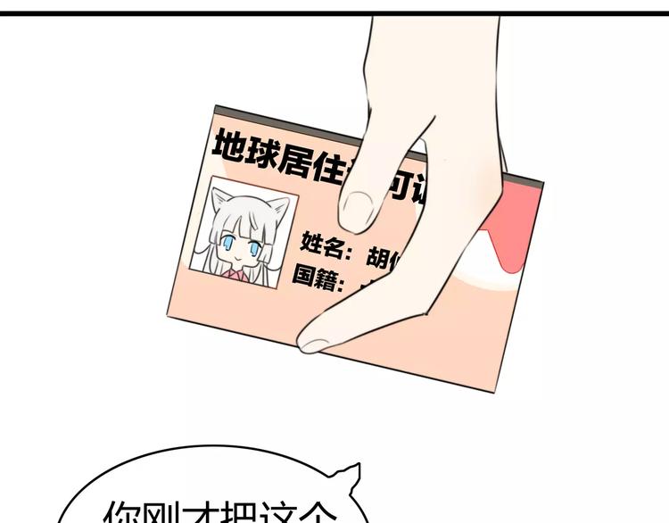 第24话 狮子弟弟（二）41