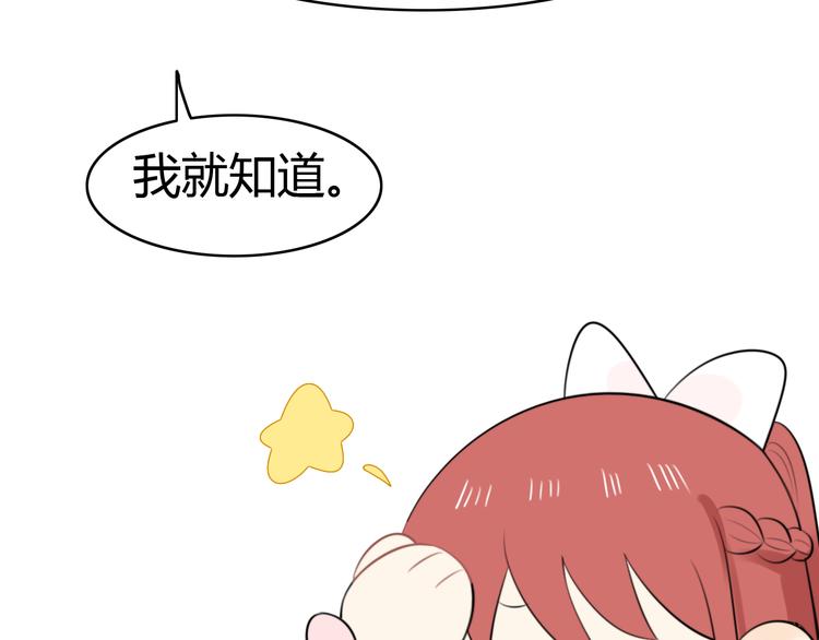 第11话 地府（一）70