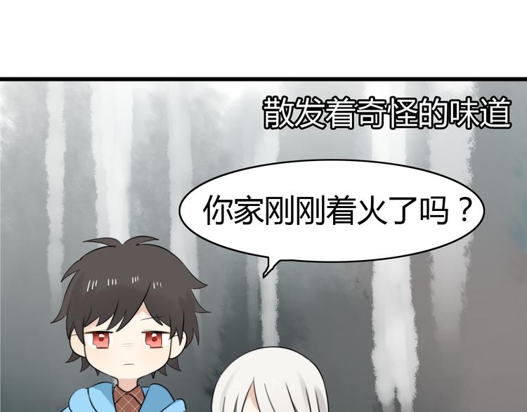 第12话 地府（二）37