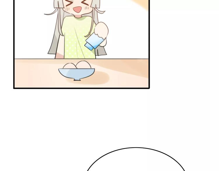 第51话  回家后的夏日特饮54