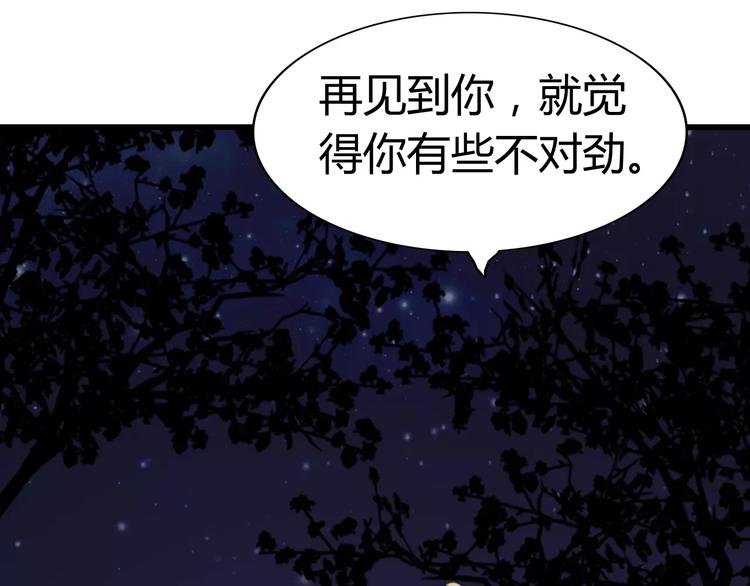 第31话 见面（三）45