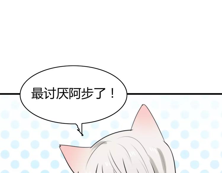 第26话 虎妖（二）78