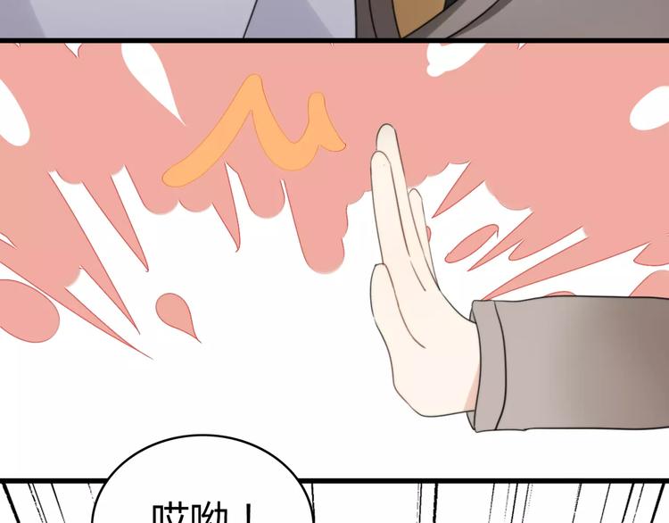 第31话 见面（三）59