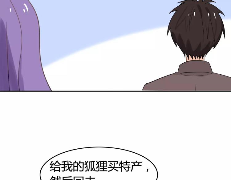第40话 阿步的心（二）40