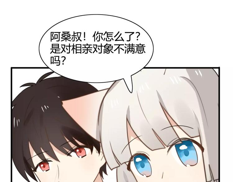 特别篇  小汇总番外15