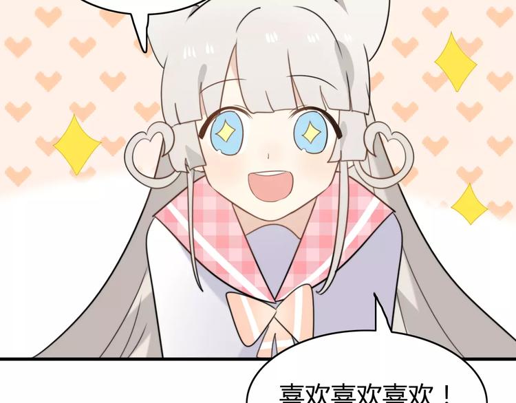 第44话 礼物15