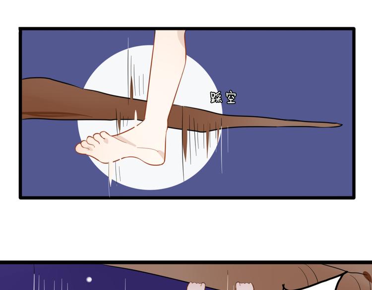 第5话 见鬼（一）41