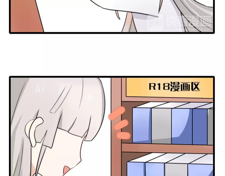 番外篇02 小剧场234