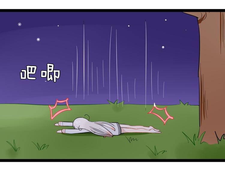 第5话 见鬼（一）43