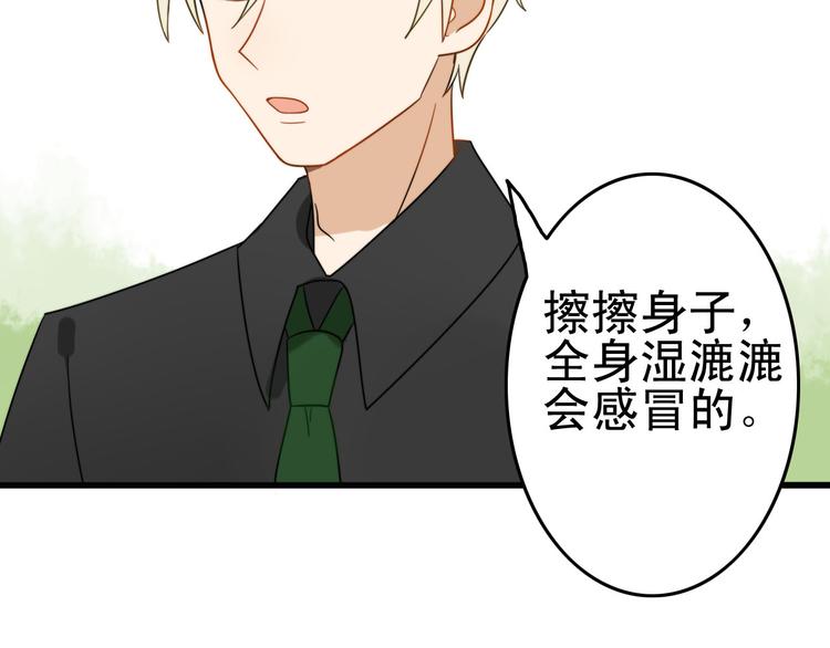 第1+2话  狐狸睡醒了94