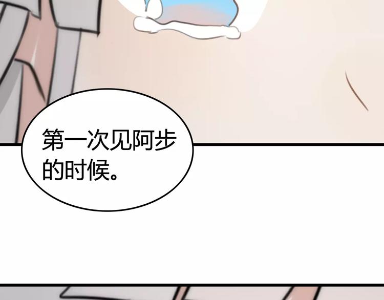 第23话 狮子弟弟（一）11