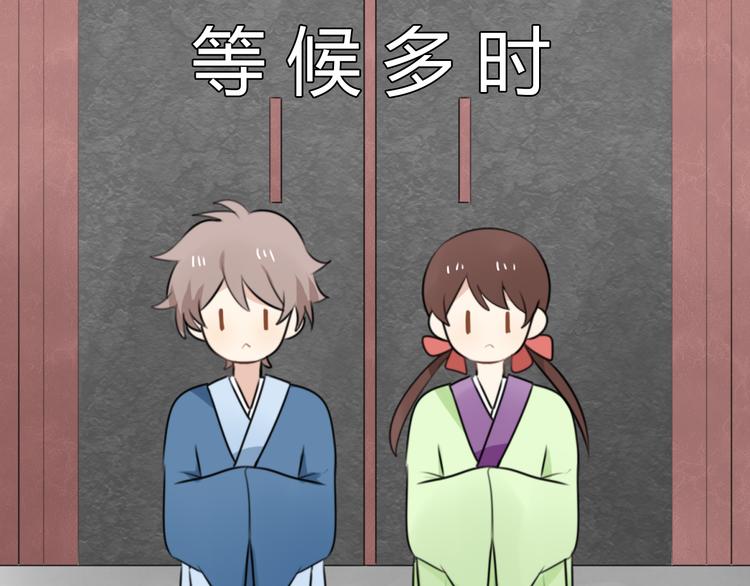 第12话 地府（二）14