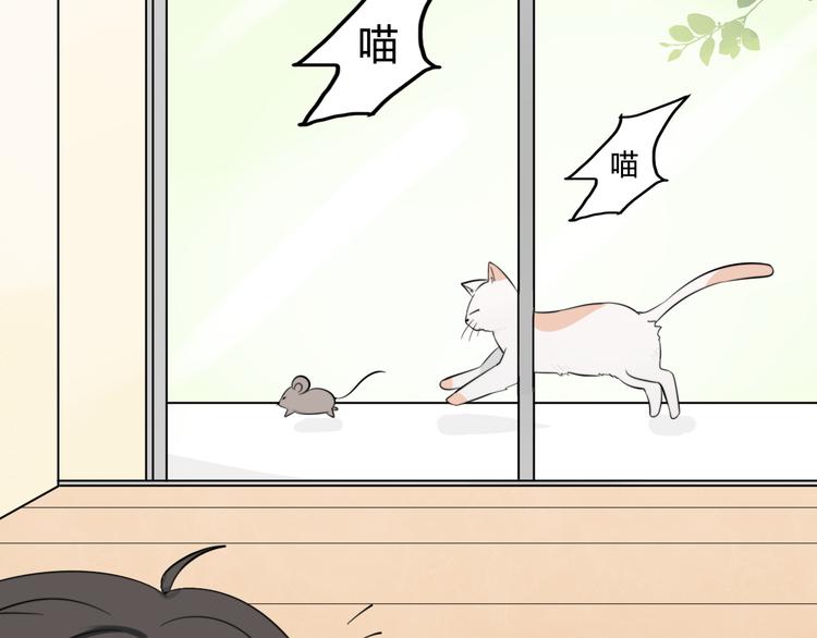 第8话 猫和老鼠事件（一）18