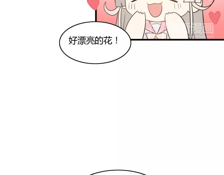第44话 礼物10