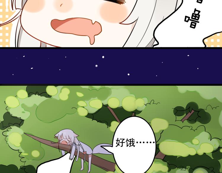 第5话 见鬼（一）32